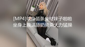 蜜桃影像PMTC060同城约啪狂操女友的双胞胎妹妹