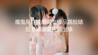 速片遞】 【露脸女神❤️重磅核弹】超反差网红女神『欲梦』六月最新付费私拍 学生装淫荡诱惑 极品美穴 罕见逼点同框 高清720P原版 [537M/MP4/07:53]