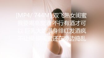 [MP4]新生代极品萝莉网红【懒懒睡不醒】首发新作-妹妹最近有点怪