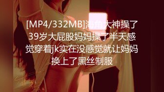 麻豆传媒，绝对领域LY-021恋母癖儿子强上美乳母亲