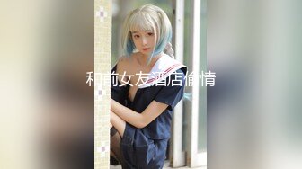 在家艹肥老婆