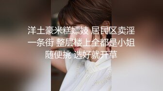 [MP4/ 499M] 漂亮大奶少妇 被你操过其他鸡吧已经满足不了我了 你老公呢 他是牙签