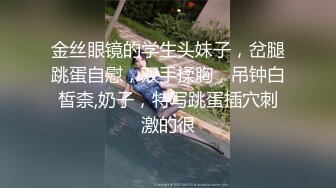 广东金马国际旅行社某女导游大战两根黑白大粗屌