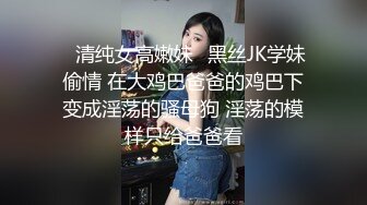 绿帽夫妻寻单3p，一前一后伺候着嫂子，真刺激~