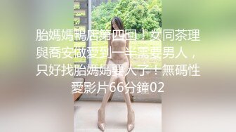 [MP4/ 811M] 脸长得软嘟嘟的美女和男友性爱，啪啪，没想到真会享受做爱