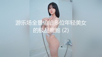 高冷的女神，还是败在我屌下