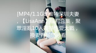 [MP4]STP24297 JK装短裙黑丝极品女神&nbsp;&nbsp;隔着内裤磨蹭小穴&nbsp;&nbsp;换上女仆装跪地深喉&nbsp;&nbsp;怼着大屁股交叉姿势就是操 VIP2209