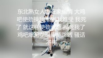 潜入办公楼连拍两位气质少妇