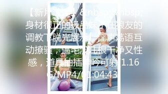 [MP4/1550M]7/7最新 呆萌眼镜小妹妹纯天然无毛粉穴猛捅搞得湿湿VIP1196