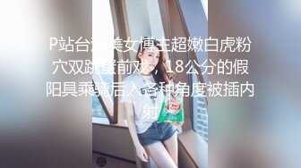 OSTP210 【18岁的越南小姑娘】身材相貌极品，楚楚可怜的妹子跟老公到小镇浴室啪啪，又撸又口终于把鸡鸡搞硬了赶紧插入