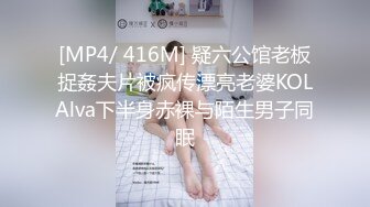 STP29638 國產AV 麻豆傳媒 MTVQ20 料理淫家 EP2 肉棒挑選是勝敗的關鍵 徐蕾 楚夢舒