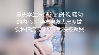 丰满多姿的贵妇上得厅堂、下得厨房完美的小身材饱满的乳房敏感抠几下就淫骚叫！