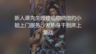 【超顶❤️鬼父偷吃】女儿婷宝✿ 梦想成真终于内射了宝贝女儿 紧致的白虎蜜穴 鲜嫩小缝吮茎榨汁 内射满满的父爱