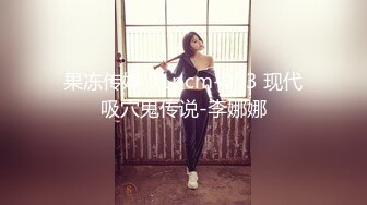 国产麻豆AV 番外 淫娃女优培训营 EP3 淫舌龙根训练班