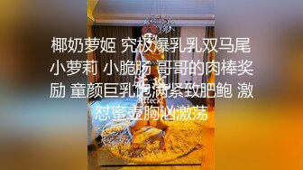 [MP4/ 1009M]&nbsp;&nbsp;清纯系学生萌妹，带闺蜜下海一起秀，刚买的情趣装，掰开粉嫩馒头穴，近距离特写手指揉搓