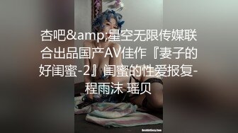 【新片速遞】&nbsp;&nbsp;小情侣过了年就开始赚钱了，握住老公的屌，上下套撸打飞机后入表情享受[1129M/MP4/01:40:07]