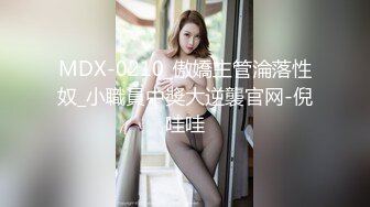 【锅锅酱】JK萝莉帮主人乳交