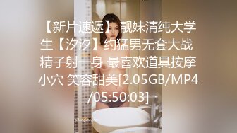 STP28843 网红女神 心机少女你的淫荡足球宝贝▌伊一 ▌陪看球赛肏女神 小蛮腰律动榨汁 后入蜜臀抽穴爆射