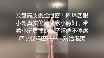 长腿小姨子