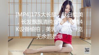 【今日推荐】知名91女神〖丽萨〗VIP粉丝团私拍流出 各式调教玩操极品女神『小景甜』粉穴篇