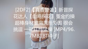 [MP4/ 133M]&nbsp;&nbsp;电视剧：请注意，飞机来了，很好很好我听见了，连长，你艹她屁眼，插吧，插不着哈哈，轻点呀