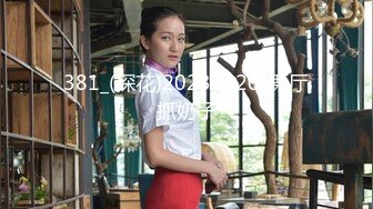 《震撼福利超强乱伦》真实原创大神心机男把白皙美臀美鲍嫂子给上了~还说“快艹我”看了嫂子腰上刺青也懂了不是简单的女人