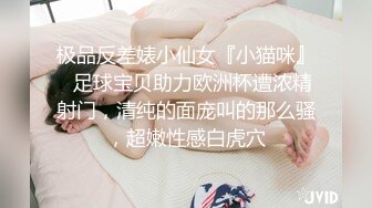 91茄子 甜心宝贝 麋鹿少女的情趣游戏