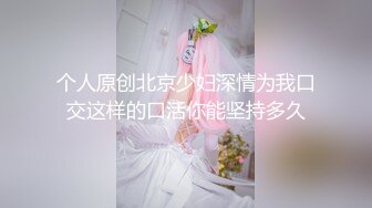 [MP4]STP27745 新人探花小哥3100元酒店约炮极品风骚大眼小少妇肉肉身材手感贼棒 VIP0600