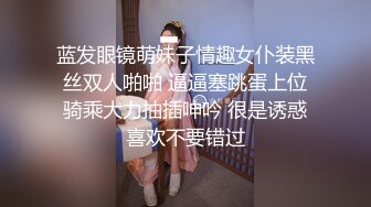 【AI换脸视频】徐璐 下海初体验 2