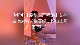 巨乳系《朴妮唛》 SOD退役女优 全裸发骚道具插B 口交啪啪+户外车震激情啪啪