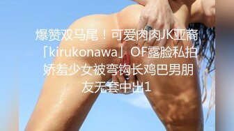 【新片速遞】 ✨✨✨学生妹卡哇伊~【京鱼儿】嫩的不像话 超清画质跳蛋自慰~~！~~~✨✨✨--清纯炸裂，校园风甜美女神[1300MB/MP4/01:24:40]