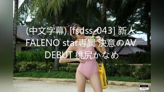 [MP4]STP24055 你的专属小女友超嫩萌妹3P&nbsp;&nbsp;天天被两小哥哥操&nbsp;&nbsp;深喉插嘴假屌爆菊花&nbsp;&nbsp;两根JB一起舔&nbsp;&nbsp;前