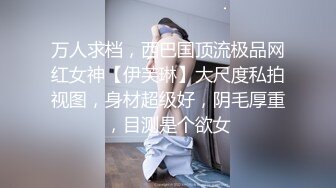 模特女友剪了短发一样精致，酒店床上一顿草，女上位啪啪战斗力强打桩