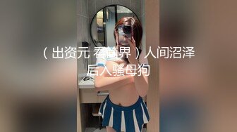 仓本C仔酒店爆插黑丝大波外围女 波大臀肥肉感超好 操得鸡巴超舒服