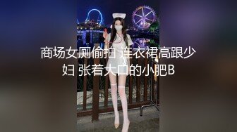 【OnlyFans】逃亡JJ爱KK，狂干群P，大型淫乱场面，两人真实夫妻，女的身材超级棒，群p的场面太过震撼 39