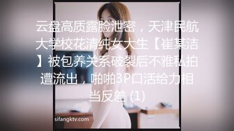 【新片速遞】麻豆传媒&amp;渡边传媒 DB007 商务客奋力调教外派女技师【水印】[803MB/MP4/28:59]