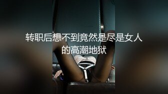 抖音卡点之高速抽插射精，超级燃烧激情！无套内射，零抵抗的尖叫声，能让大哥看着画面无法自拔~勃起撸一炮！