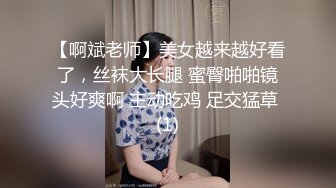 白浆多多好想被舔