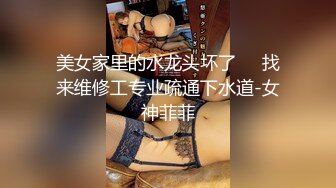 STP33612 糖心Vlog 鞭打乳夹惩罚黑丝荡女 情深叉喔