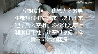 【搞沐足女技师】老哥就喜欢玩真实刺激，风骚御姐骑在身上，拨开内裤用屌磨蹭骚逼