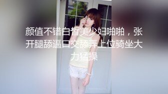 [MP4/585MB]财阀大叔与气质女神的啪后纠纷 怀疑男主外面还有女人 哄好赶紧再打一针