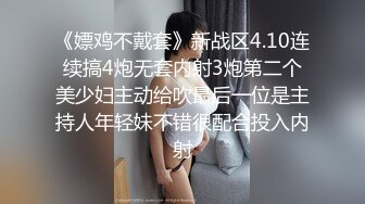 惹火身材，小情人穿新买的情趣勾引我。