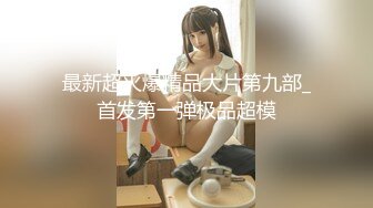 【新片速遞】&nbsp;&nbsp;✨【2024年度新档】泰国23岁已婚绿帽人妻「Juju Swing」OF淫乱盛宴私拍 小只马少妇痴迷淫趴乱交【第六弹】[4.8G/MP4/1:52:28]