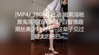 ❤️劲爆完美身材❤️极品尤物〖ChineseBunny〗丰乳翘臀极品身材美腿尤物极度淫骚近距离高清大屌抽插内射中出美穴