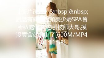 [MP4/ 696M] 青葱校园学妹 花边短袜清纯小学妹，白皙性感大长腿美少女，奶油肌肤纯欲系少女，无套中出活力四射