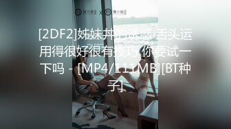 SWAG 嫚嫚首次旅拍 不是说好不露点怎麽脱了？Daisybaby