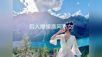 良家换妻泄_密5部 小美女与男友的激烈性爱！第57弹！