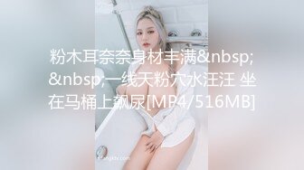 [MP4/ 1.98G] 淫荡小少妇开房操逼！摄像老哥旁边观战！抓起大屌贪婪吸吮，黑丝撕裆爆操，操的太爽没力气了