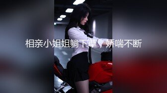 【新片速遞 】&nbsp;&nbsp;大奶妹子多P 被三根鸡吧轮流输出 这下操爽了 白虎鲍鱼粉嫩 [542MB/MP4/09:22]