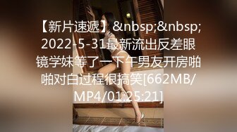 女神范180CM性感长腿美女寂寞难耐约上次把她操爽的中年男牌友啪啪,把冷冻酸奶弄逼上吃,爽的嗷嗷叫,扒光猛干,国语!